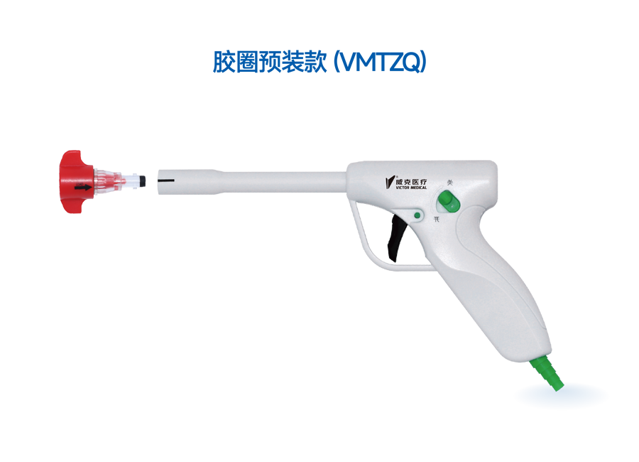 一次性使用肛腸套扎器及組件 一次性使用肛腸套扎器及組件