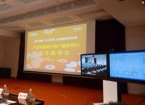 摩云網(wǎng)呈驚艷亮相中國電信集團(tuán)全國政企大會，智慧通信賦能企業(yè)數(shù)字化轉(zhuǎn)型